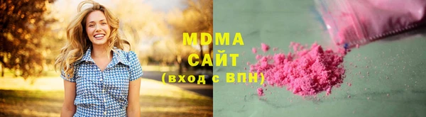 мяу мяу кристалл Вязьма