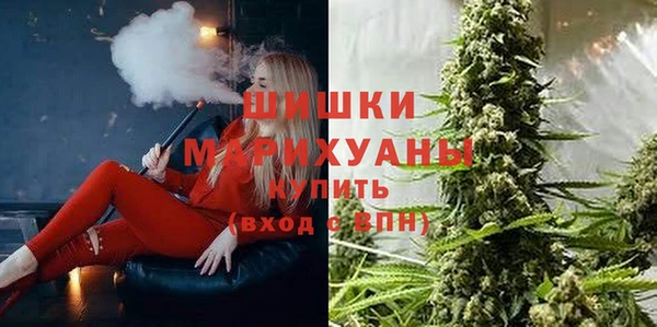 мяу мяу кристалл Вязьма