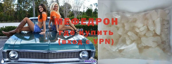 COCAINE Горнозаводск