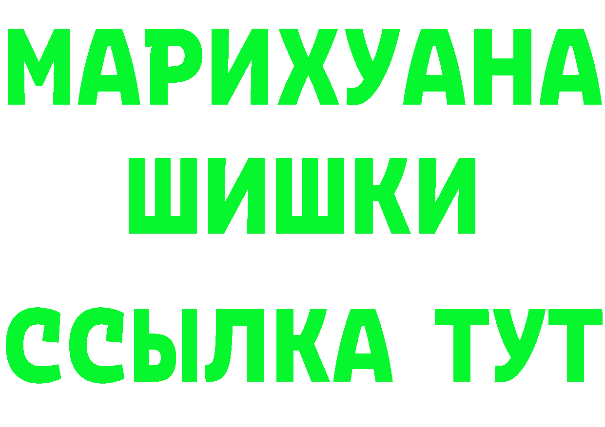 ТГК жижа tor shop гидра Глазов